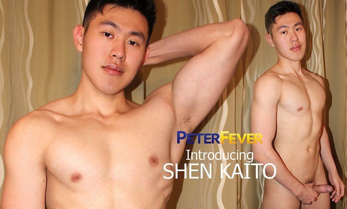 Shen Kaito PeterFever Asian Gay Porn Star